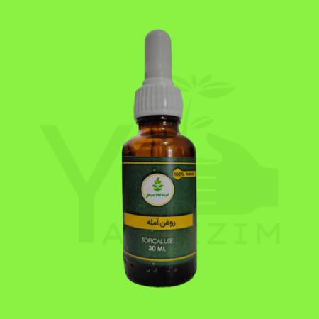 روغن آمله موضعی (مالیدنی)